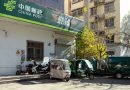 Top Chinese EV Makers, Including BYD and Tesla, Deny Regulatory Summons Amid Market Scrutiny